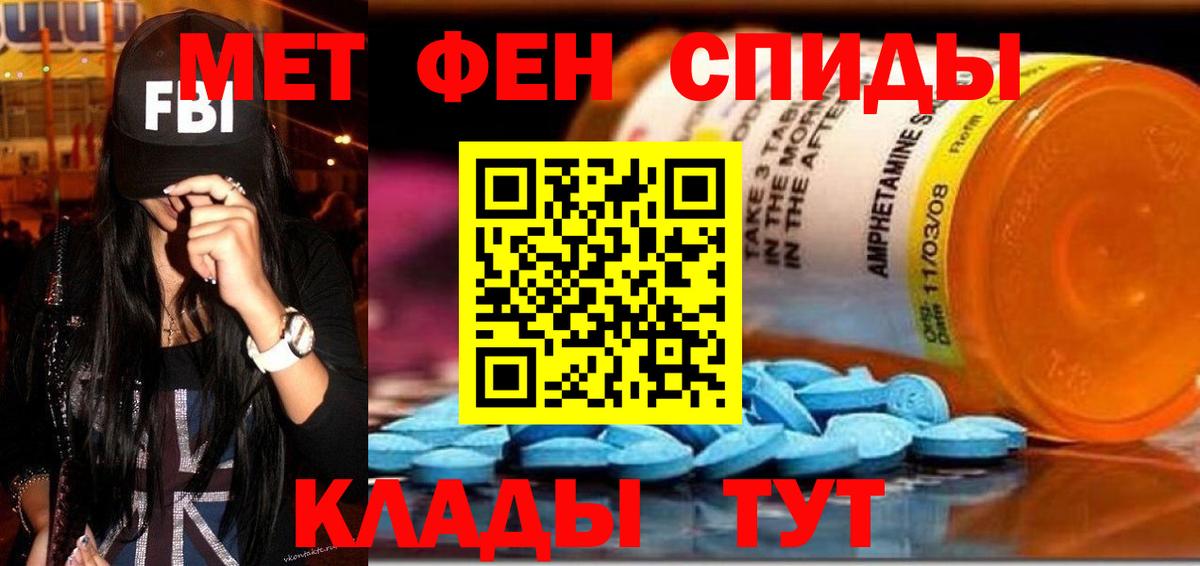 Видное  АМФЕТАМИН Розовый  АМФ  Вход с VPN 
