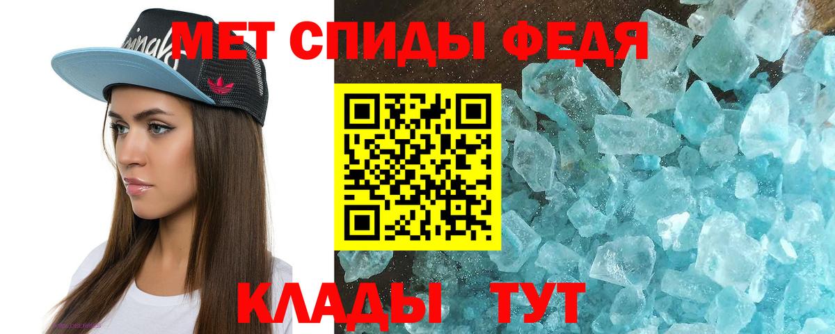 АМФЕТАМИН Розовый Видное