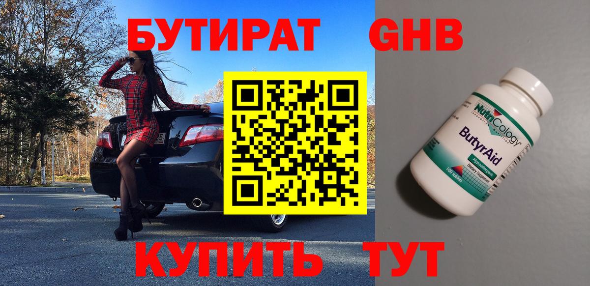 ГЕРОИН  ГАШИШ  Марихуана  MDMA  Cocaine  Вход с VPN  Меф кристаллы  Экстази  Видное  Меф МЯУ МЯУ 