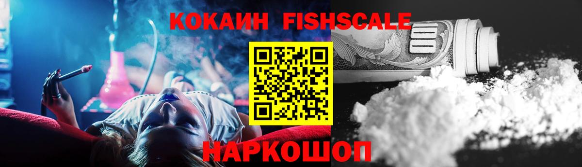 Кокаин Перу Видное