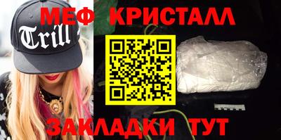 наркотики Можайск