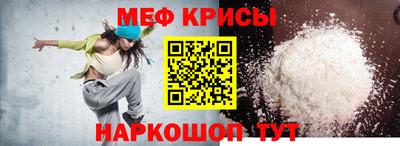 наркотики Можайск