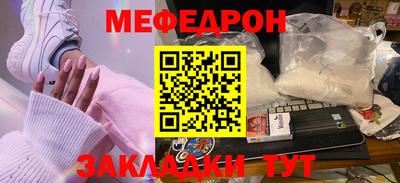 наркотики Можайск