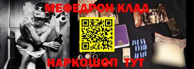 МДМА Малоярославец