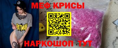 наркотики Можайск