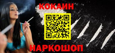 наркотики Можайск