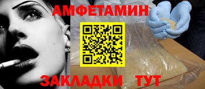 наркотики Можайск
