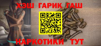 наркотики Можайск