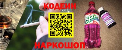 наркотики Можайск