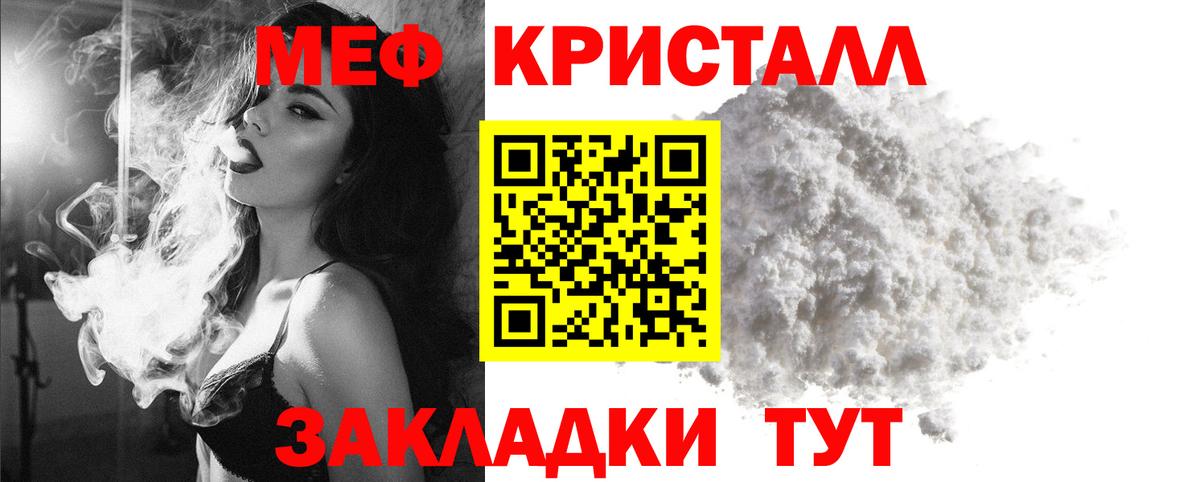 где купить   Мефедрон  Видное  Вход с VPN  МЯУ-МЯУ VHQ  МЯУ-МЯУ VHQ 