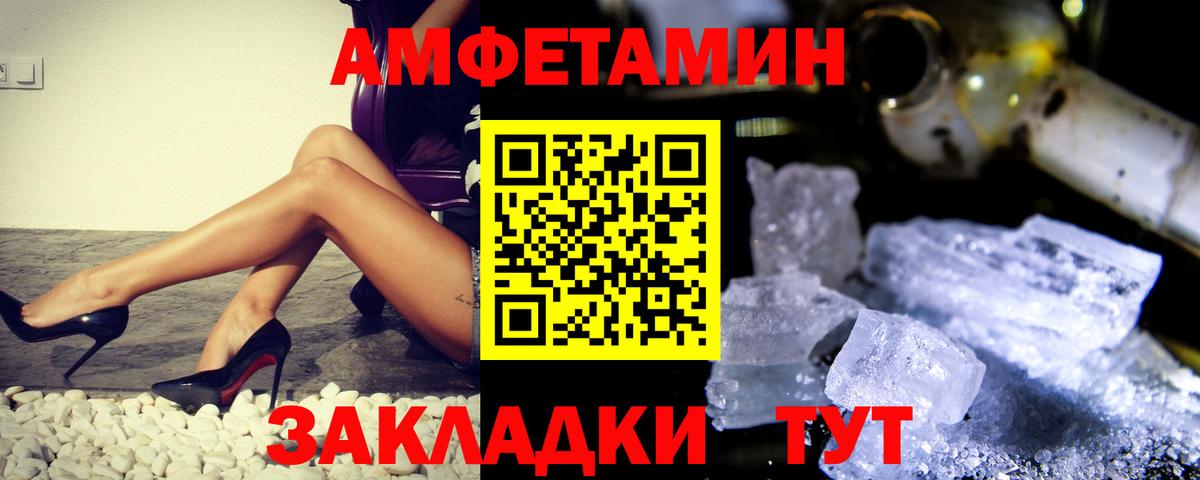 Метамфетамин витя  Вход с VPN  Видное  Метамфетамин витя 