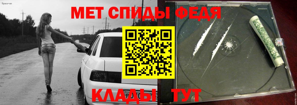 Первитин пудра Видное