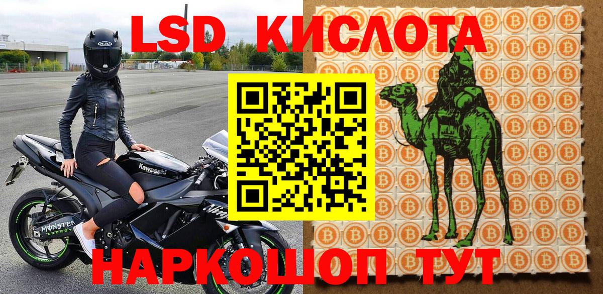 Марки N-bome 1,8мг Видное